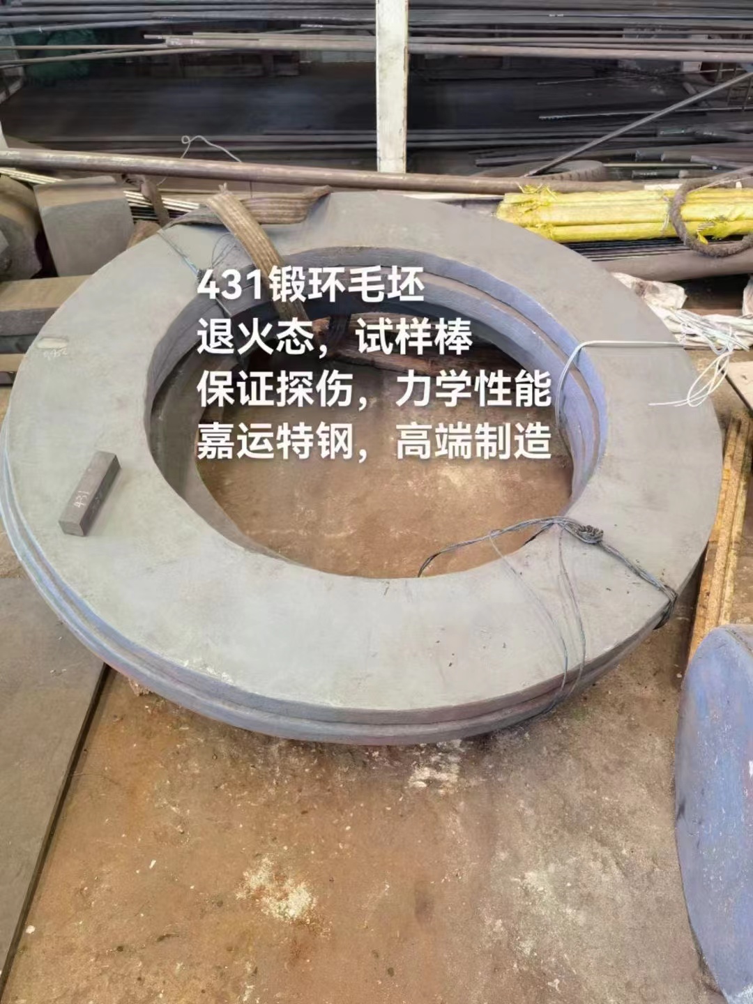 431呼呭h(hun)