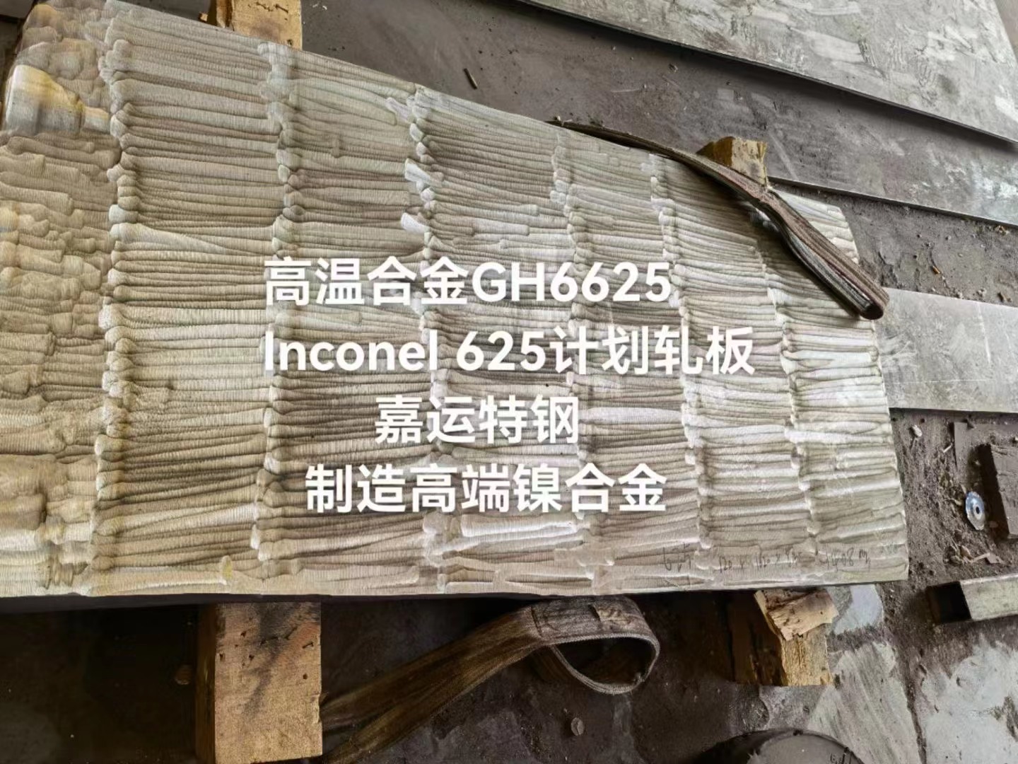 625呰